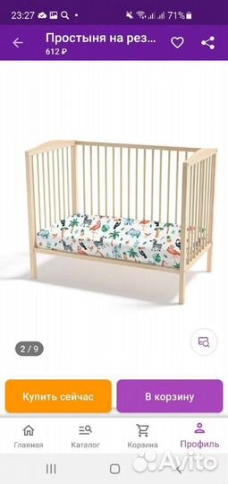 Новая простыня на резинке 120 60