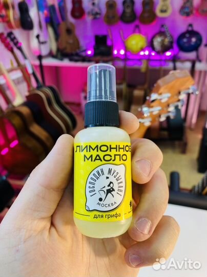 Лимонное масло для гитары