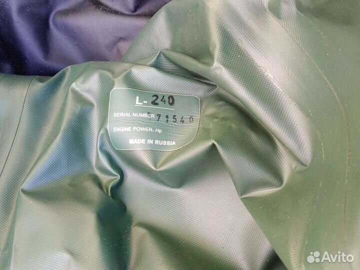 Лодка надувная