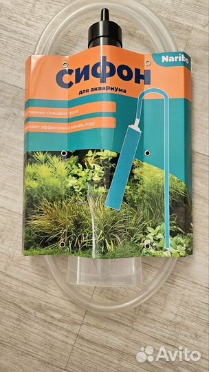 Сифон Naribo 25см