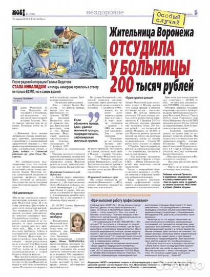 Юридические услуги