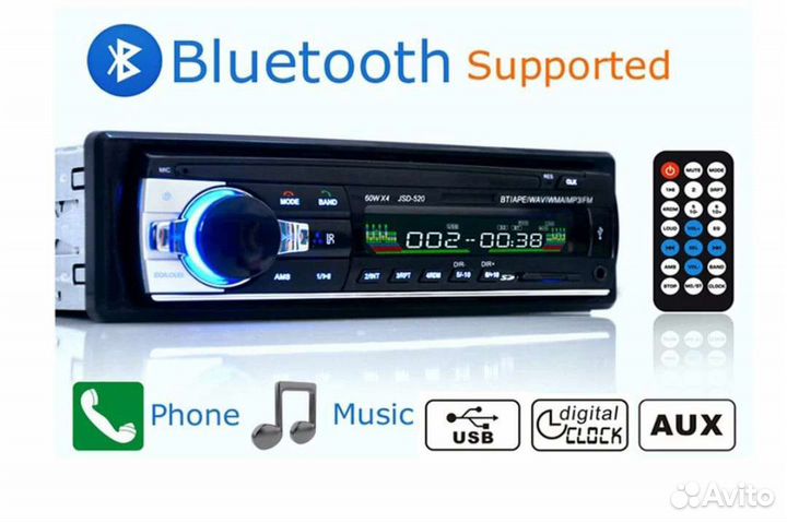 Автомагнитола