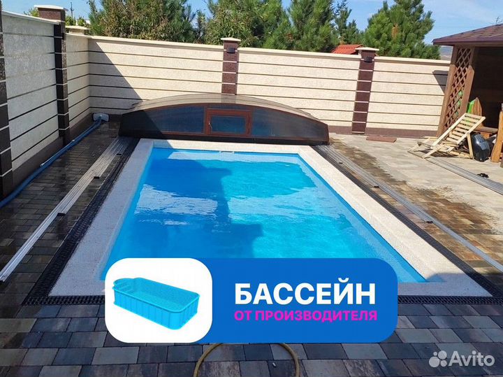 Чаша из полипропилена с Доставкой