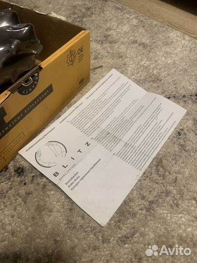 Колонки тормозные Ford Tourneo Courier