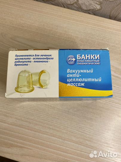 Банки массажные силиконовые Новые