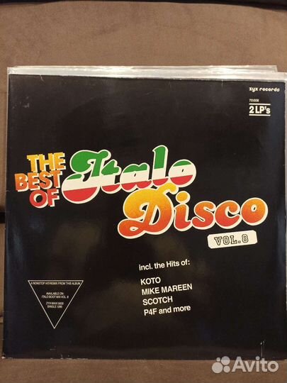 Виниловые пластинки