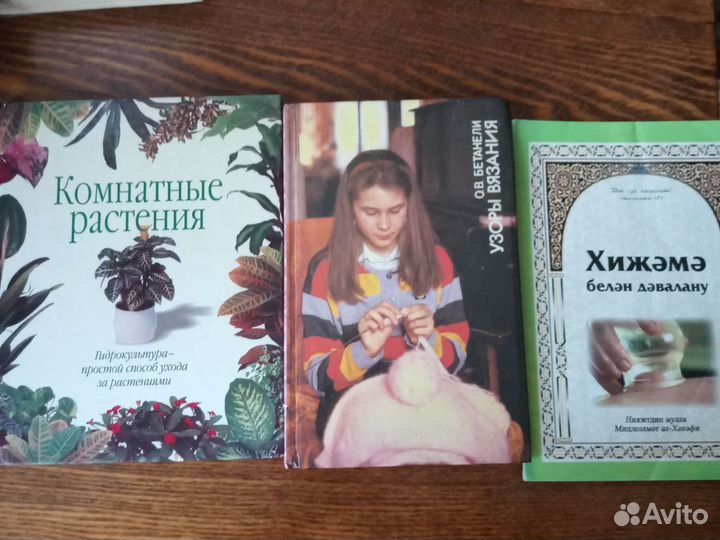 Книги полезные