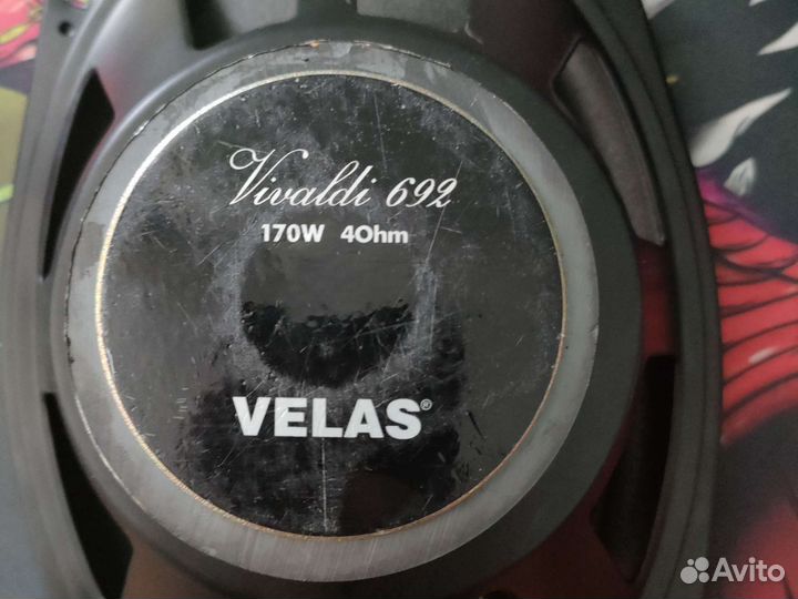 Автомузыка