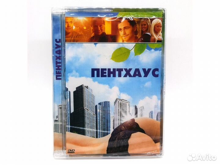 Пентхаус (Super Jewel)
