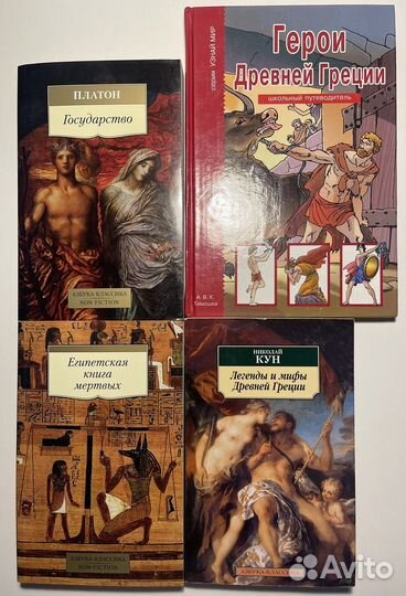 Книги по философии