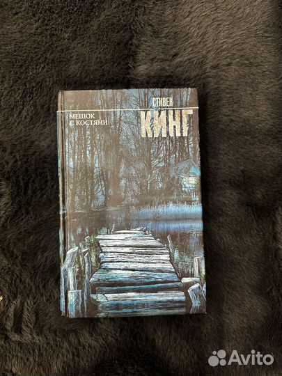 Книги стивена кинга