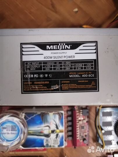 Комплектующие для компьютера