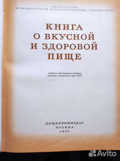 Антикварные книги