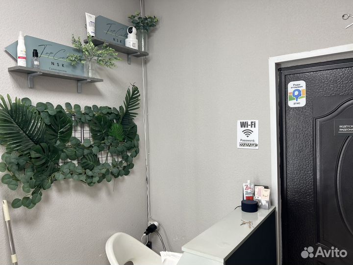 Парикмахерская