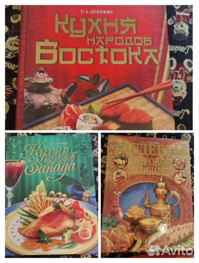 Книги по кулинарии редкие