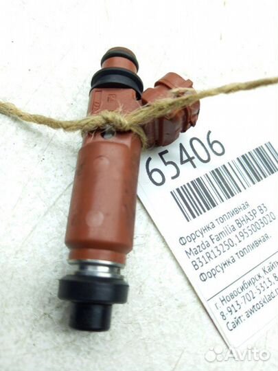 Форсунка топливная Mazda Familia BHA3P B3