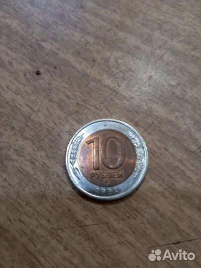 Продаю монеты