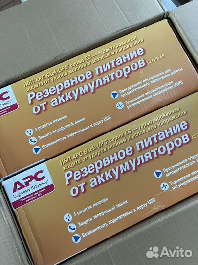 Источник бесперебойного питания