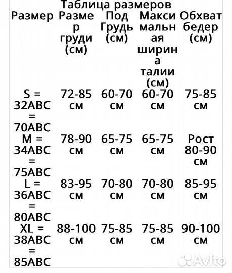 Комплект нижнего белья кружевной новый