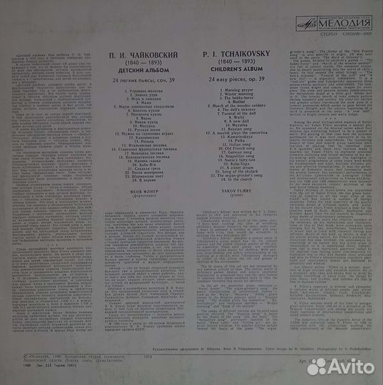 Виниловые грампластинки