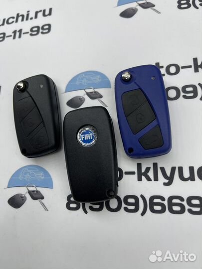 Ключ Фиат (Ключ Fiat)