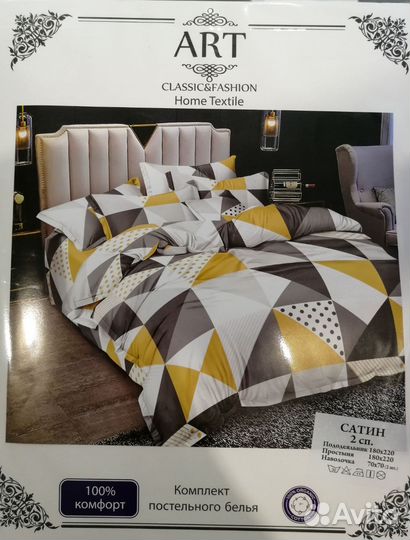 Белье постельное Сатин