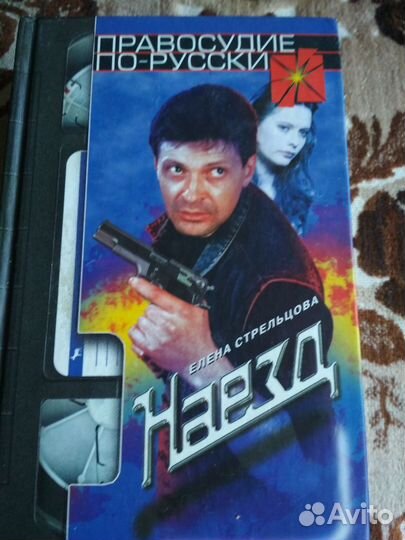 Остросюжетный детектив