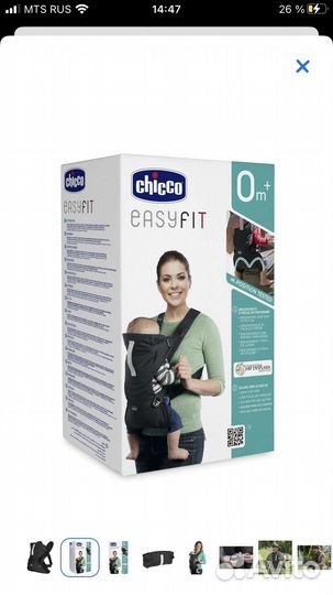 Эргорюкзак