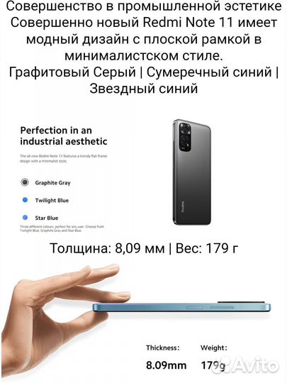 Hoвый 6/128 Redmi Note 11 Global NFC Xiaomi