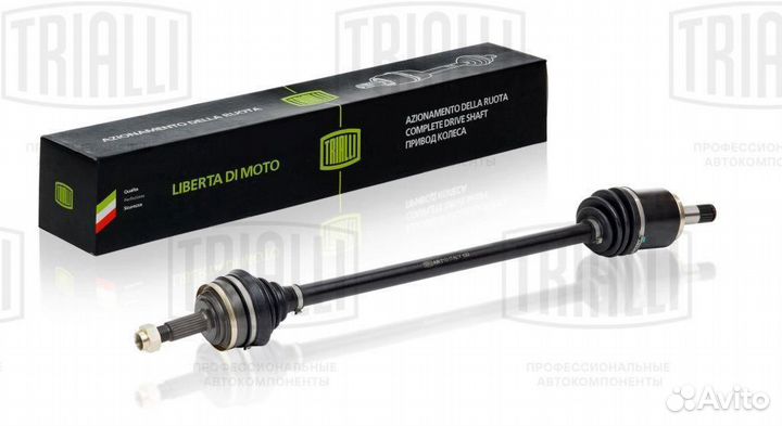 Привод Шрус Правый LADA Лада 2108