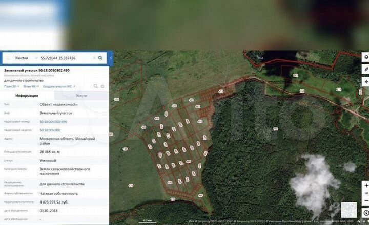 Участок 7 сот. (СНТ, ДНП)