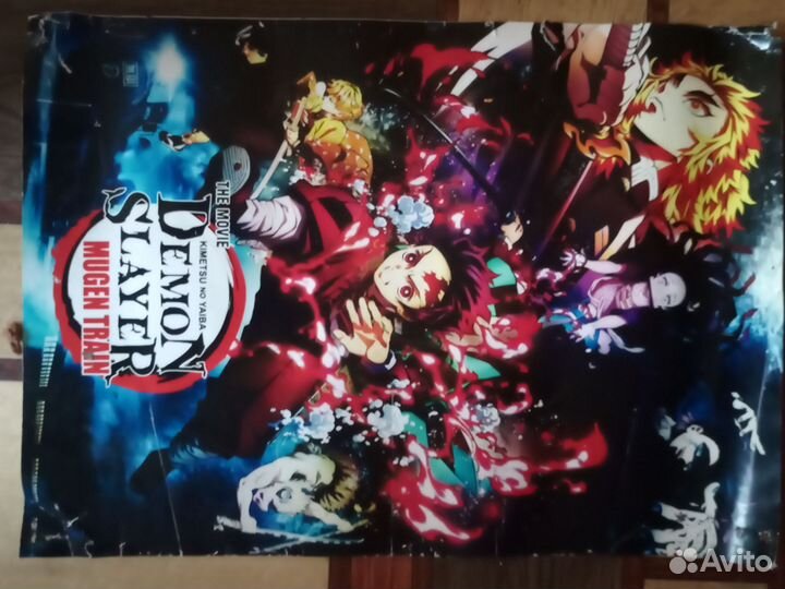 Постеры плакаты