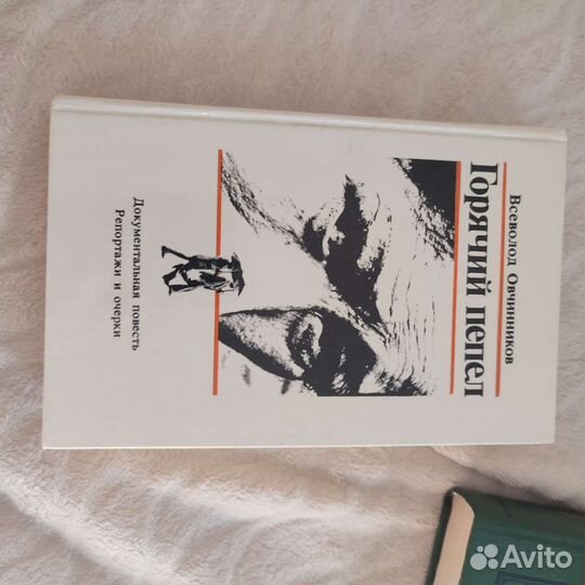 Книги из домашней библиотеки