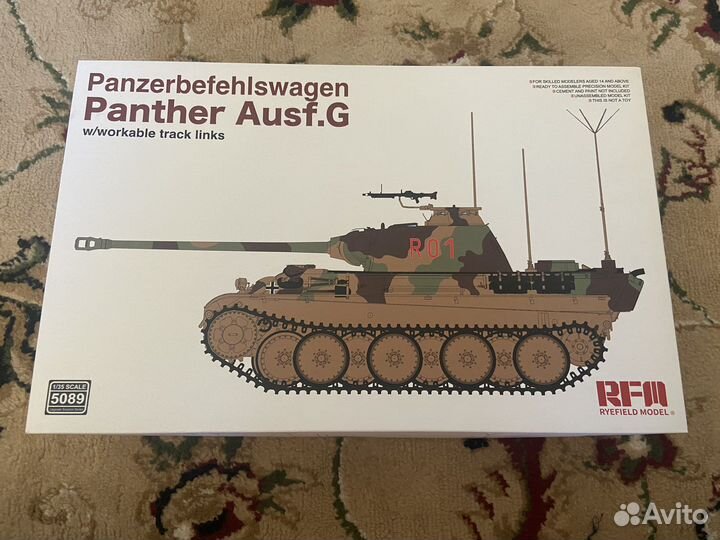 Сборная модель