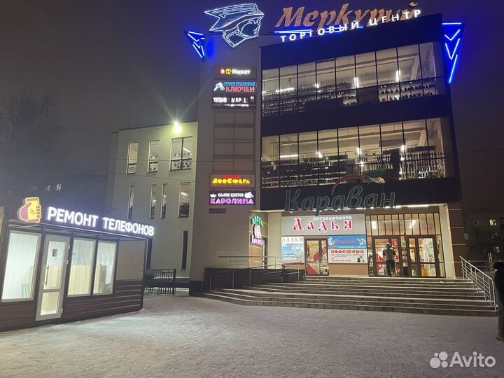 Ремонт телефонов, планшетов, ноутбуков