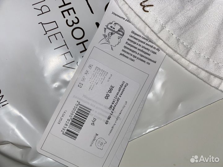 Панамка для девочки новая