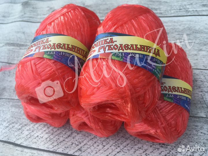Пряжа для мочалок Хозяюшка-Рукодельница (для души