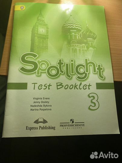 Учебники и Рабочии тетради