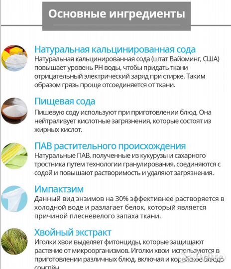 Листовой стиральный порошок Атоми