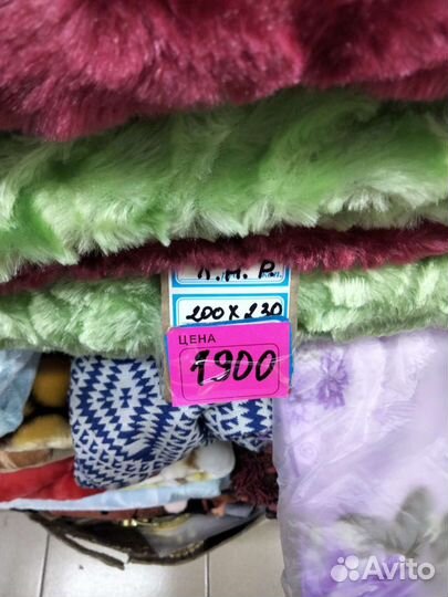 Плед покрывало новое 200*230