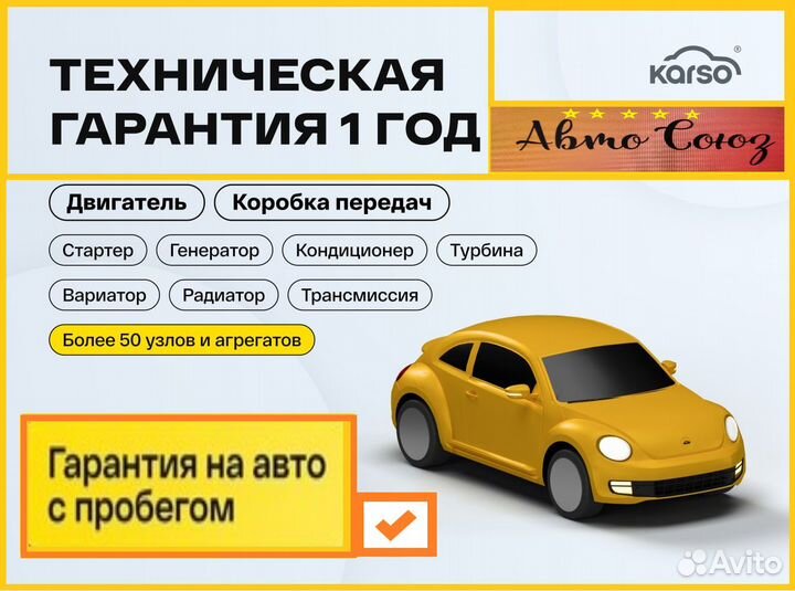 Renault Fluence 1.6 МТ, 2013, 152 082 км