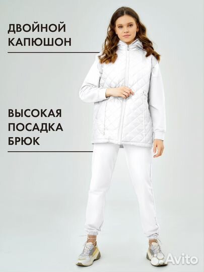 Спортивный костюм женский тройка с жилеткой новый