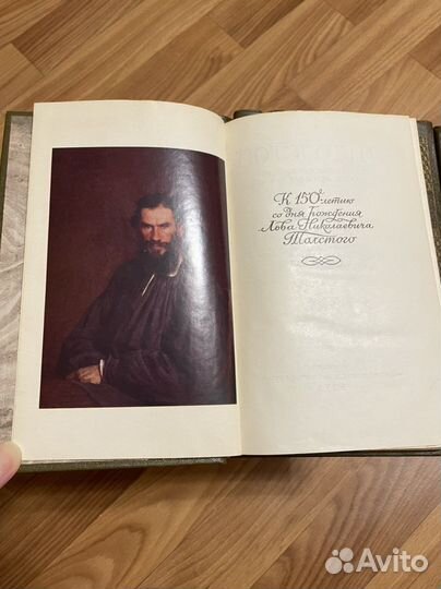 Лев Толстой юбилейное собрание сочинений 22 тома