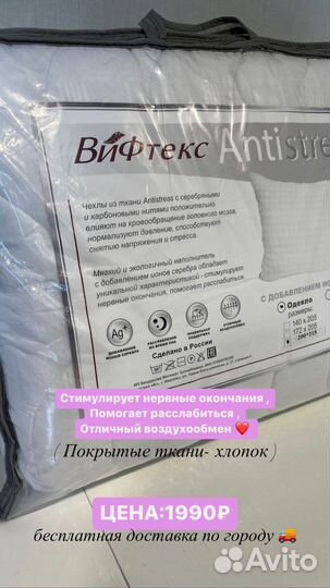 Подушки и одеяло