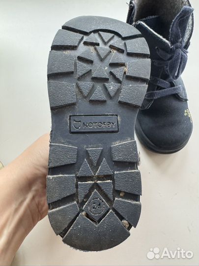 Ботинки демисезонные для мальчика 24 размер