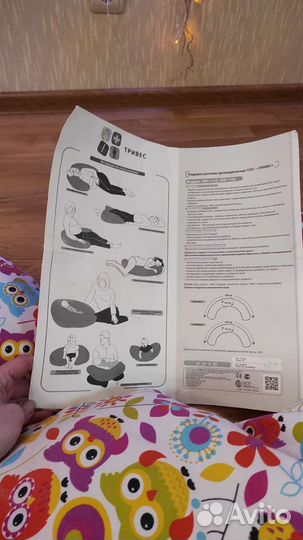 Подушка для кормления, для беременных