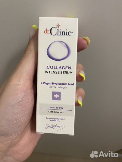 Сыворотка для лица