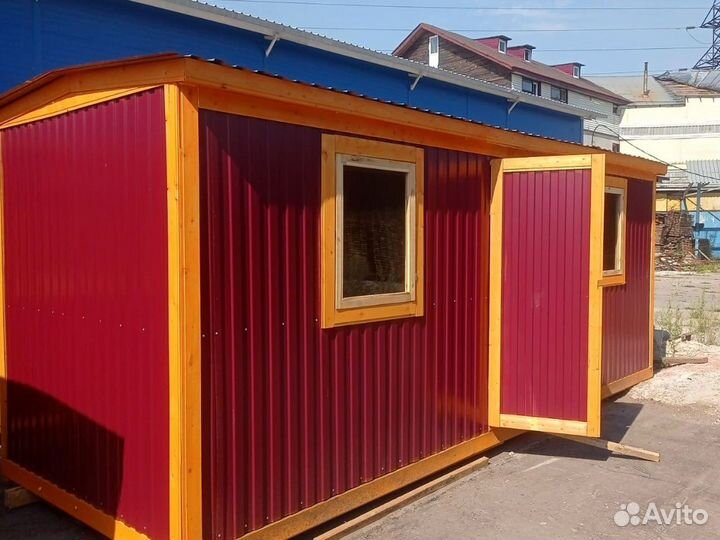 Бытовка