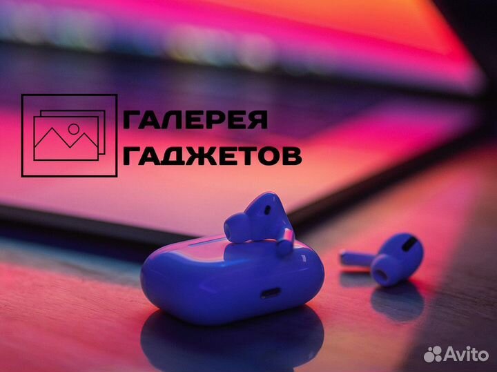 Галерея Гаджетов: будьте в тренде с нами
