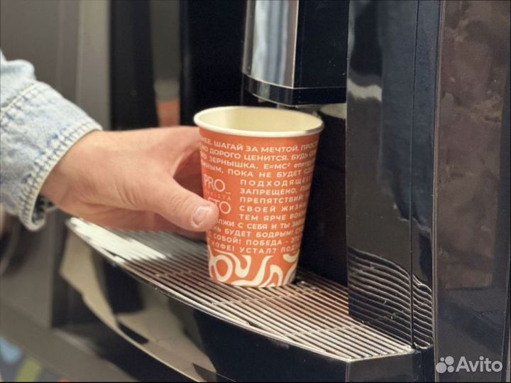 Кофе вендинг